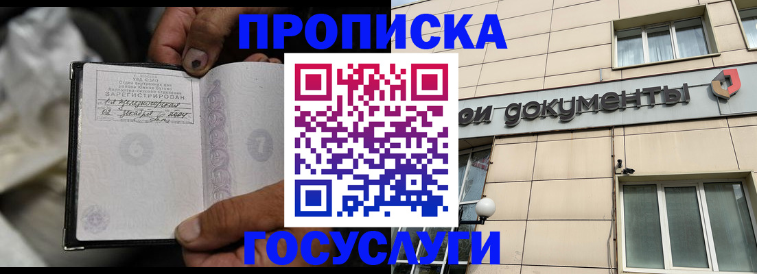 найти адрес прописки в Калмыкии